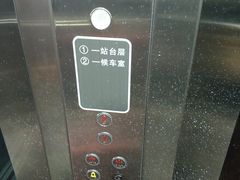 -沈阳南站