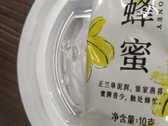 -盒马鲜生(新都心店)