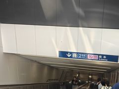 -积水潭(地铁站)