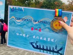 -上海海湾国家森林公园