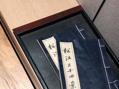 -上海佘山世茂艾美酒店