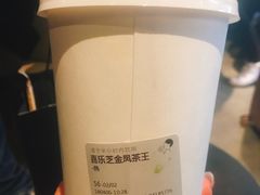 -喜茶(北京三里屯太古里店)