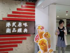 -桂桂茶(恒基名人店)