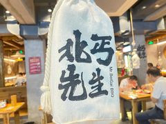 -北丐先生·野馄饨烧烤(雨花万象店)