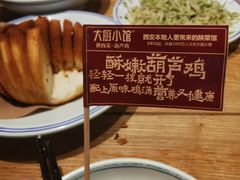 -大厨小馆(华阳城店)