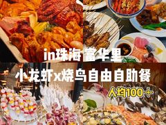 -珠海拱北口岸富华里中海雅高铂尔曼酒店