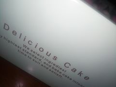 -绿姿鲜奶烘焙(新城花园店)