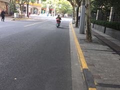 -苹果手机电脑维修回收(胶州路店)