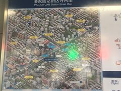 -潘家园(地铁站)