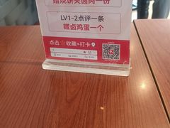 -武圣羊汤·西北面(安德路店)