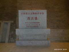-暖泉古镇