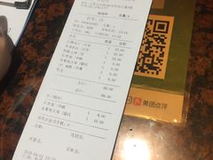 账单-渝信川菜(华盛店)