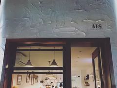 门面-AFS Cafe & Canteen(闽江二路店)
