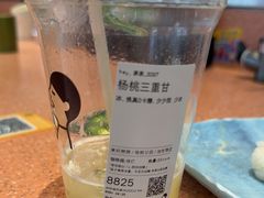 -喜茶(深圳福田星河COCO Park店)