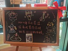 -新月集庭院咖啡馆(老邮局店)