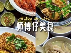 -师傅仔美食(东华老店)