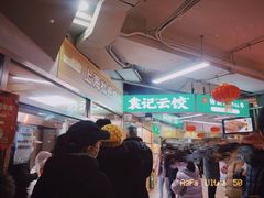 -上海枇杷烤鸭(城乡贸易中心店)