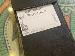-新疆红柳花餐厅(新洲店)