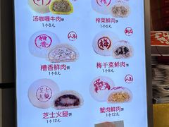 -邵万生食品公司(南京东路店)