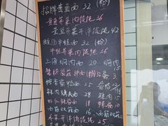 -金太粽(上海弄堂第一粽店)