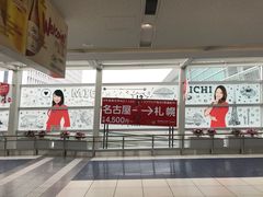 -中部国际机场