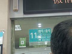 -中山大学附属第三医院(天河院区)