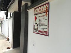 -乡乐园蟹庄·阳澄湖农家乐