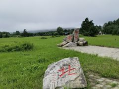 -北极村旅游风景区