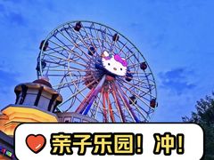 -杭州Hello Kitty乐园