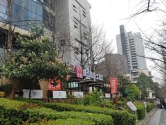 -六广门毛阿姨糯米饭