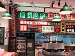 -龙师傅卤炒(天马店)