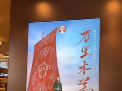 -霸王茶姬(上海恒基名人店)