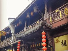 -杭州胡庆余堂第二中医门诊部