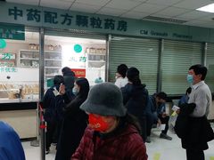 -中国中医科学院望京医院(院本部)