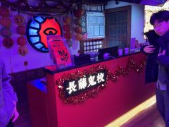-长藤鬼校(钟楼店)