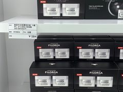 -国药中服免税(北京坊店)