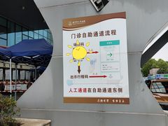 -泰州市人民医院(总院区)