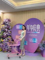 -上海伊莱美医疗美容医院