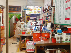 -杨记小炒老店