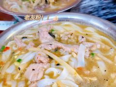 -舒记粉店(七星路店)