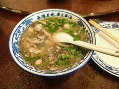 -老三羊汤【北兴隆街店】