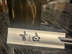 -玄白·炭烤活鳗(上海首店)