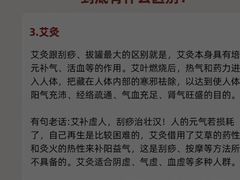 -康之道盲人按摩(二七路No.5店)