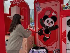-海心沙亚运公园
