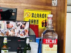 -宝瑞门钉肉饼店