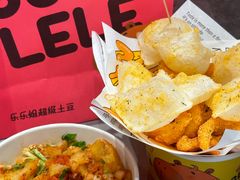 -乐乐姐超级土豆(荟聚店)