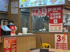 -南城香·饭香串香馄饨香(花园北路店)
