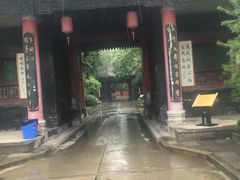 -关中书院