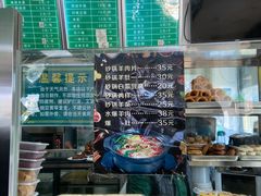 豌豆黄-老磁器口豆汁店(天坛店)