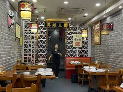 -曹丞相·地锅鸡·地锅鱼(武林店)